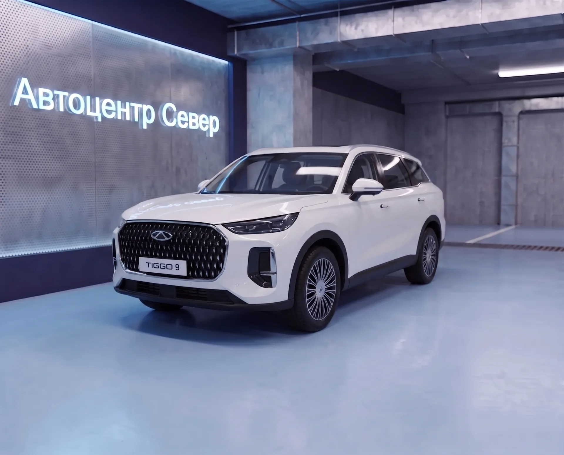 Chery Tiggo9
