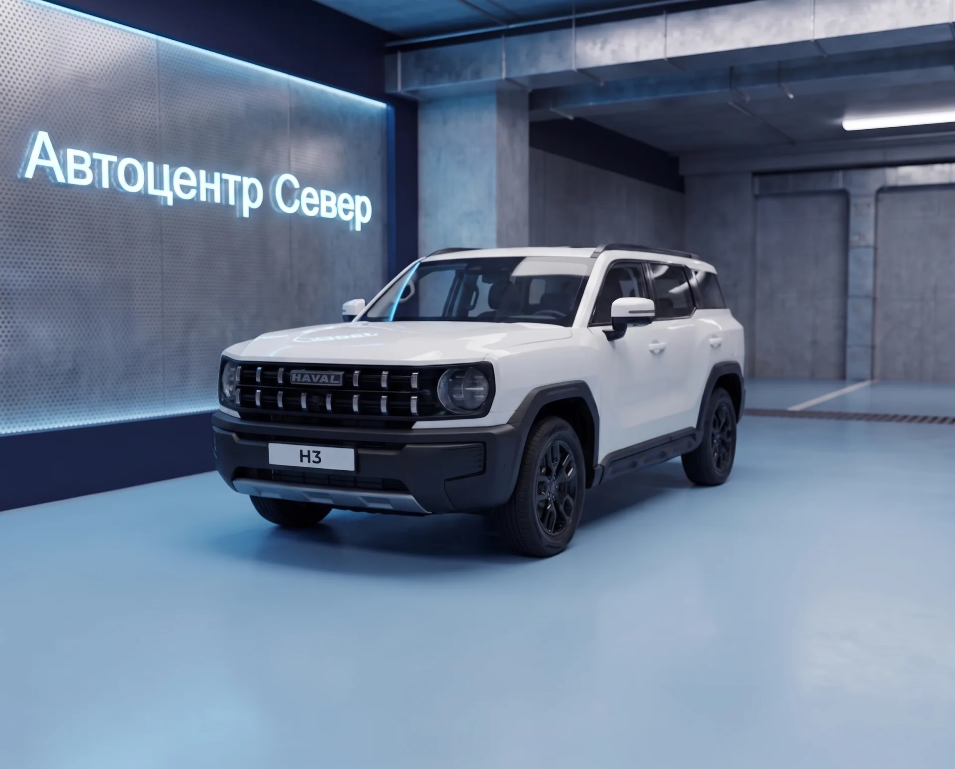Haval H3 — фото 1