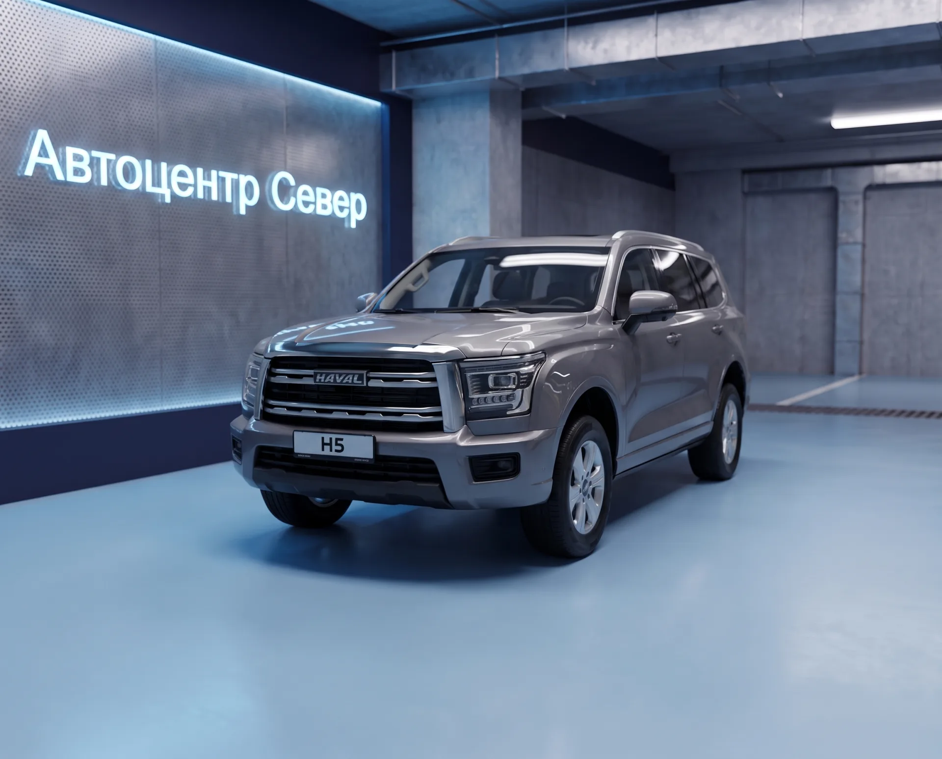 Haval H5 — фото 1